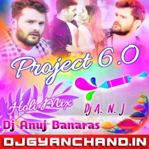 Lahangwa Las Las Karta {Bhojpuri Holi Drop Mix} Dj Anuj ANJ Banaras
